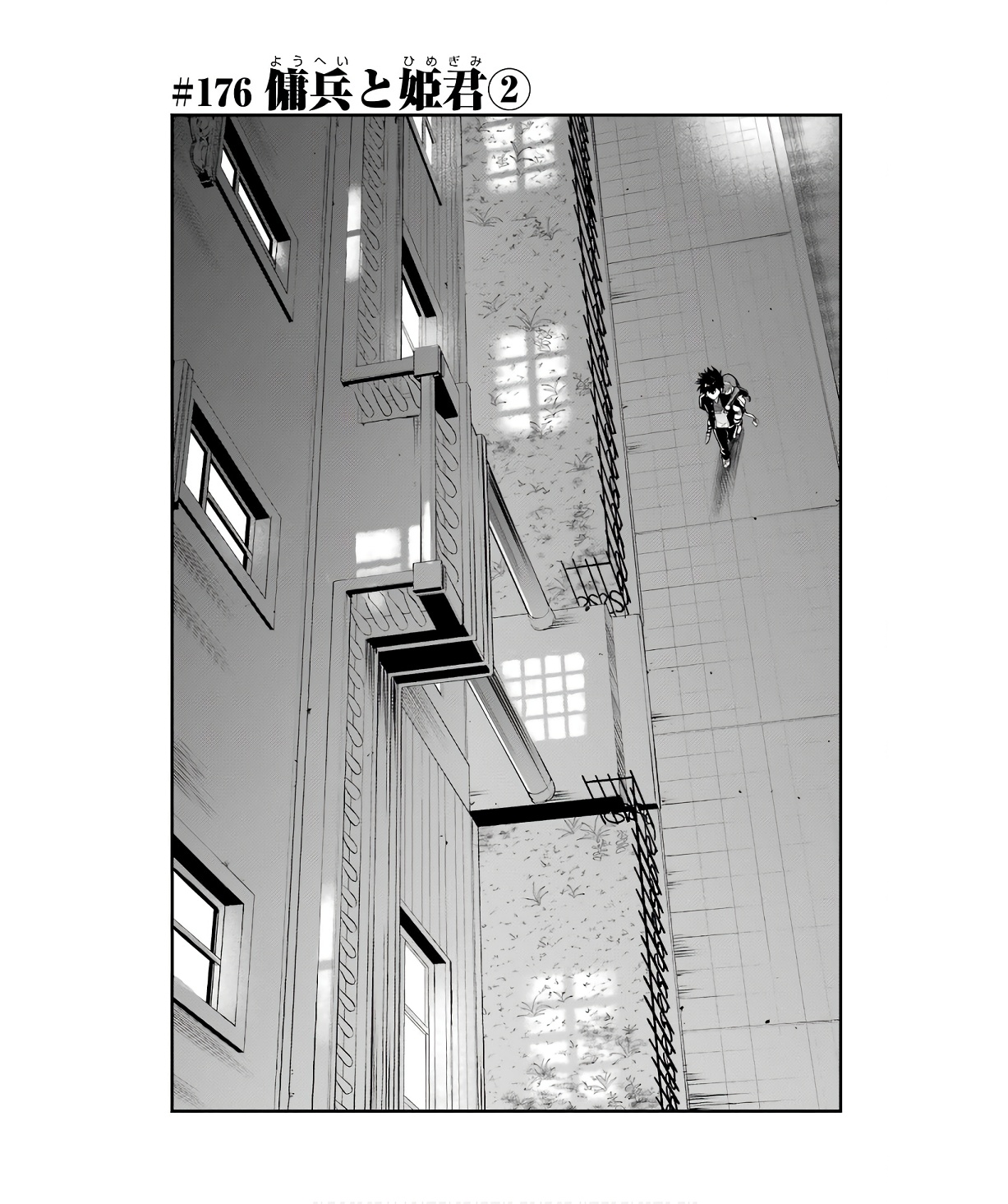 とある魔術のインデックス Chap 176 - Next Chap 177