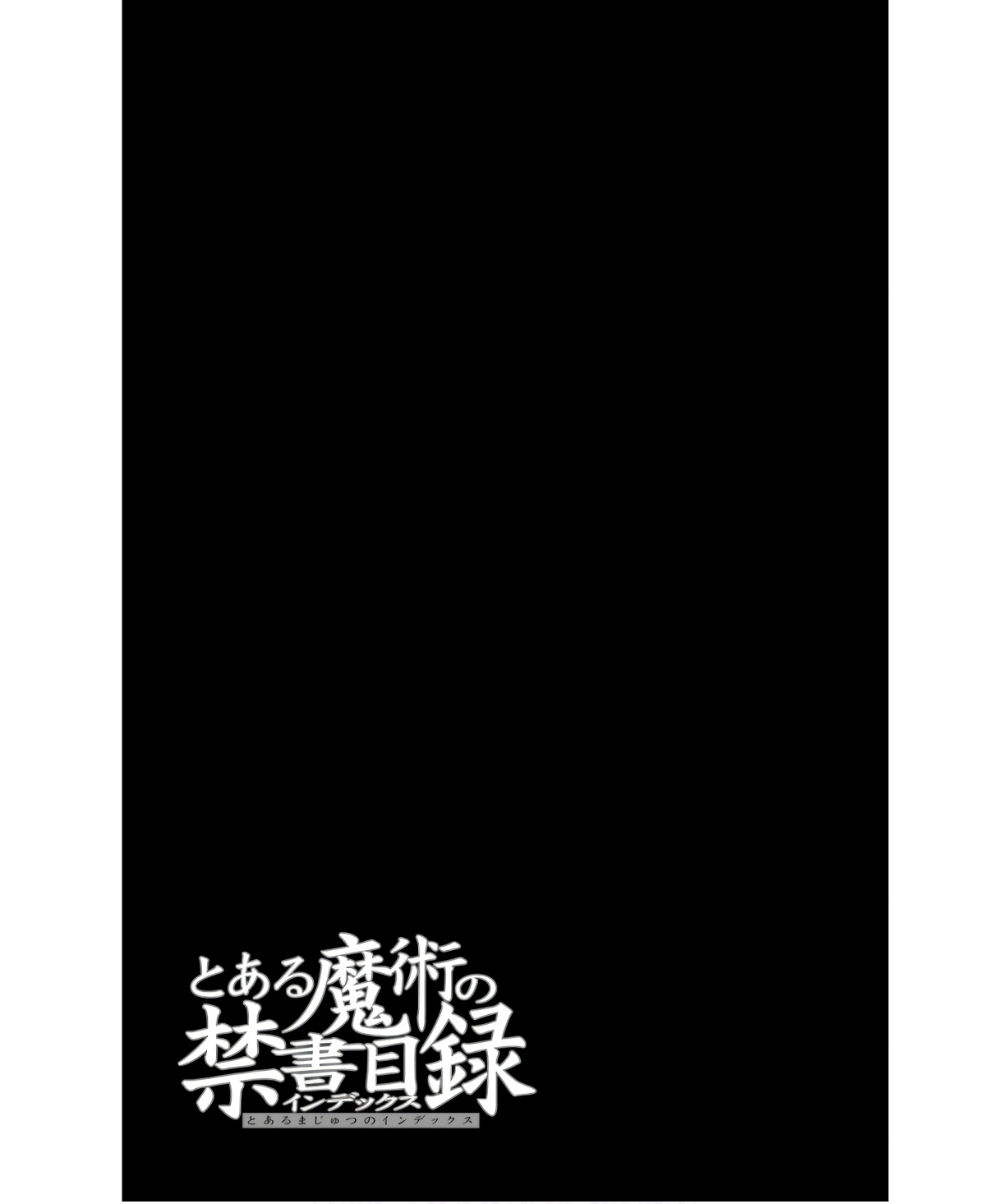 とある魔術のインデックス Chap 176 - Next Chap 177