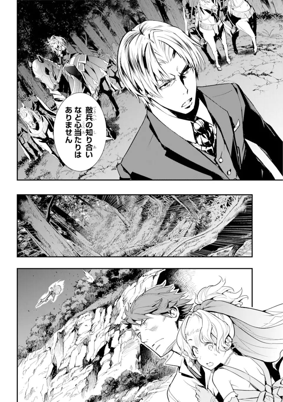 とある魔術のインデックス Chap 178 - Next Chap 179