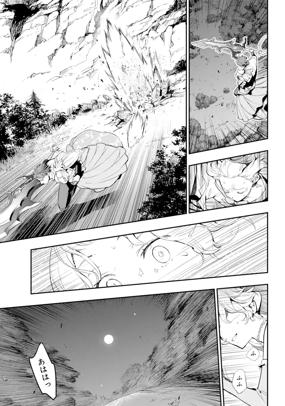とある魔術のインデックス Chap 178 - Next Chap 179