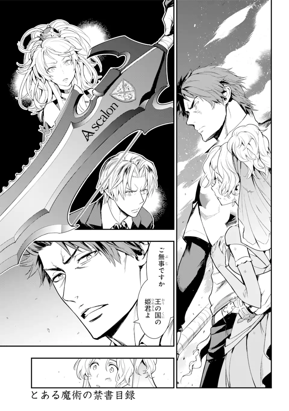 とある魔術のインデックス Chap 178 - Next Chap 179