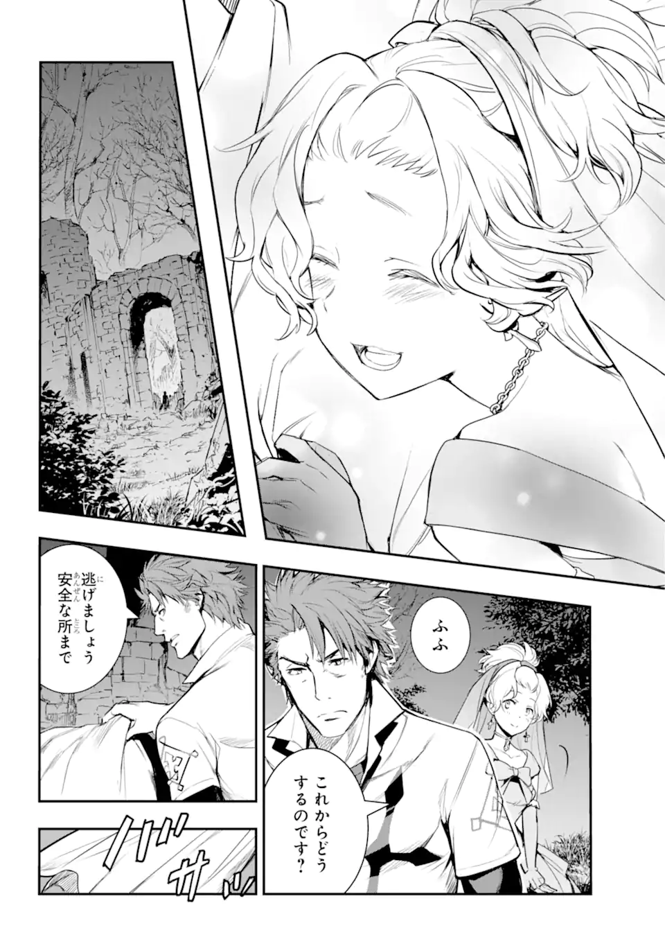 とある魔術のインデックス Chap 178 - Next Chap 179