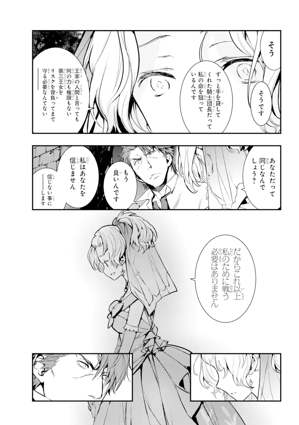 とある魔術のインデックス Chap 178 - Next Chap 179