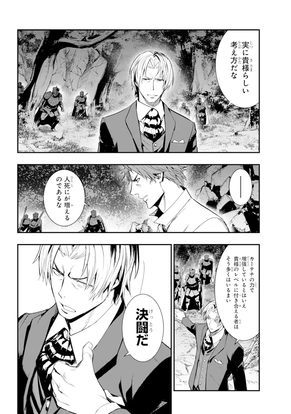 とある魔術のインデックス Chap 178 - Next Chap 179