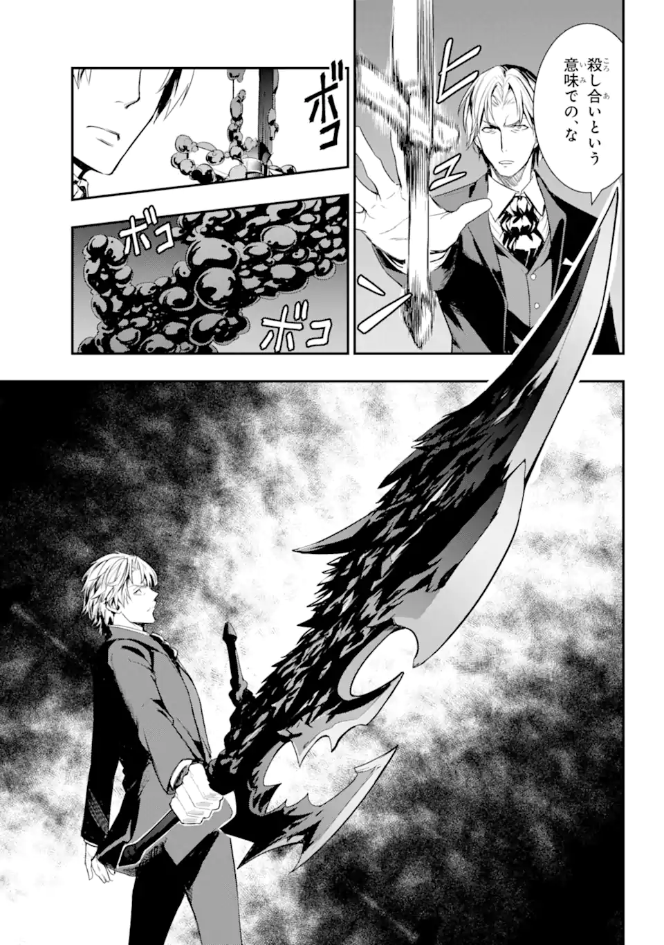 とある魔術のインデックス Chap 178 - Next Chap 179