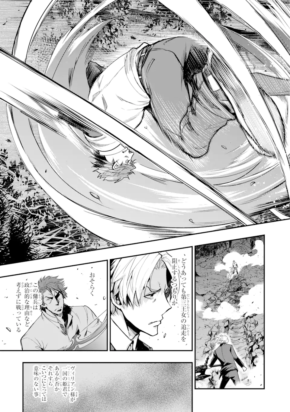 とある魔術のインデックス Chap 179 - Next Chap 180