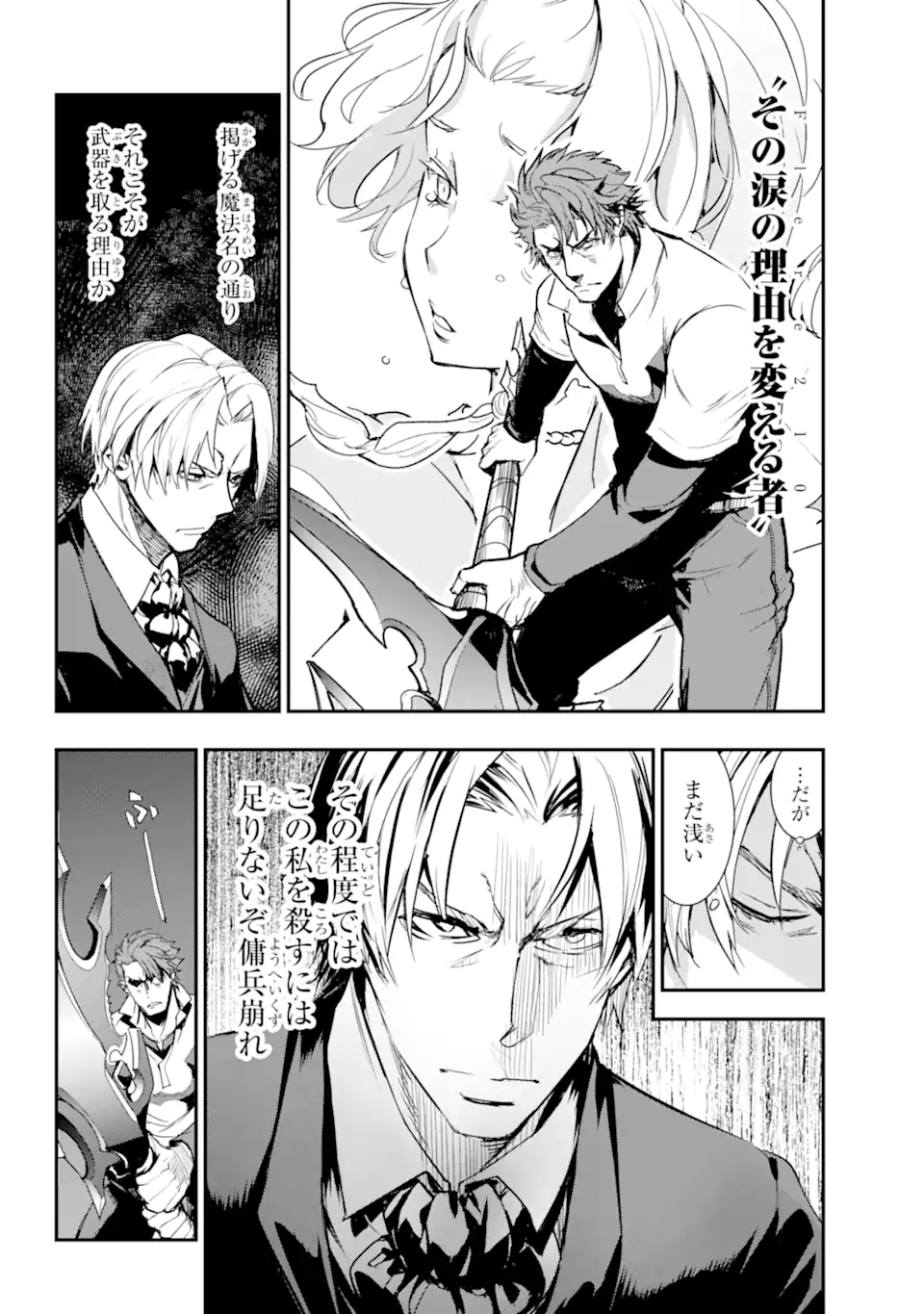 とある魔術のインデックス Chap 179 - Next Chap 180