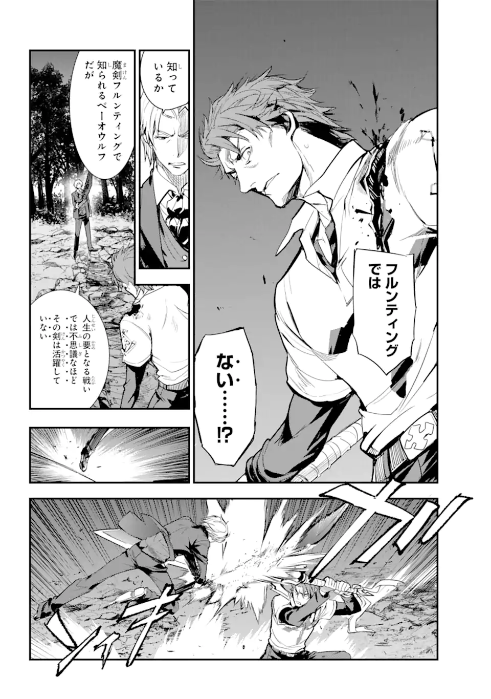 とある魔術のインデックス Chap 179 - Next Chap 180