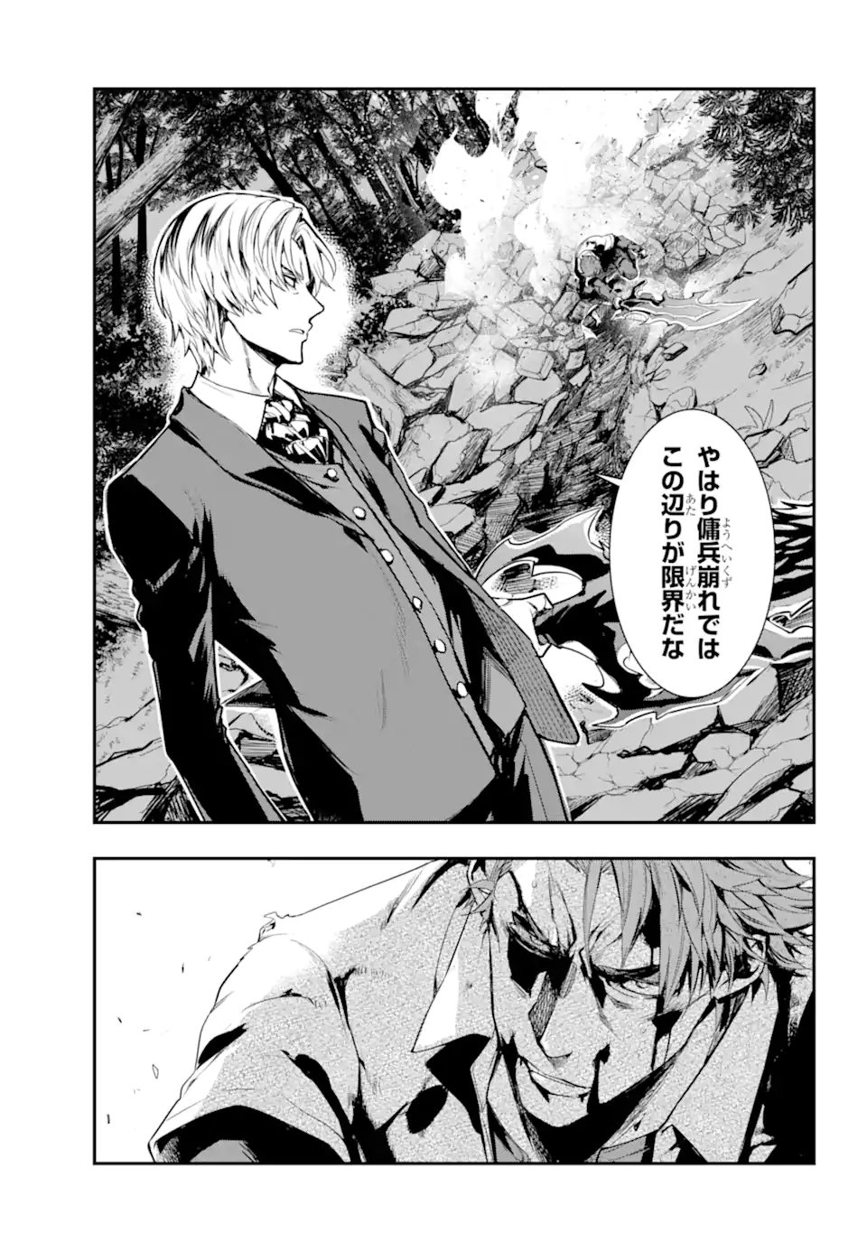 とある魔術のインデックス Chap 179 - Next Chap 180