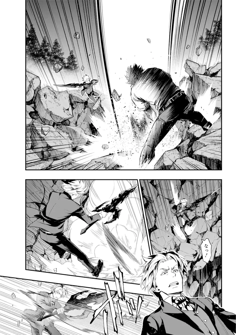 とある魔術のインデックス Chap 181.1 - Next Chap 182.1