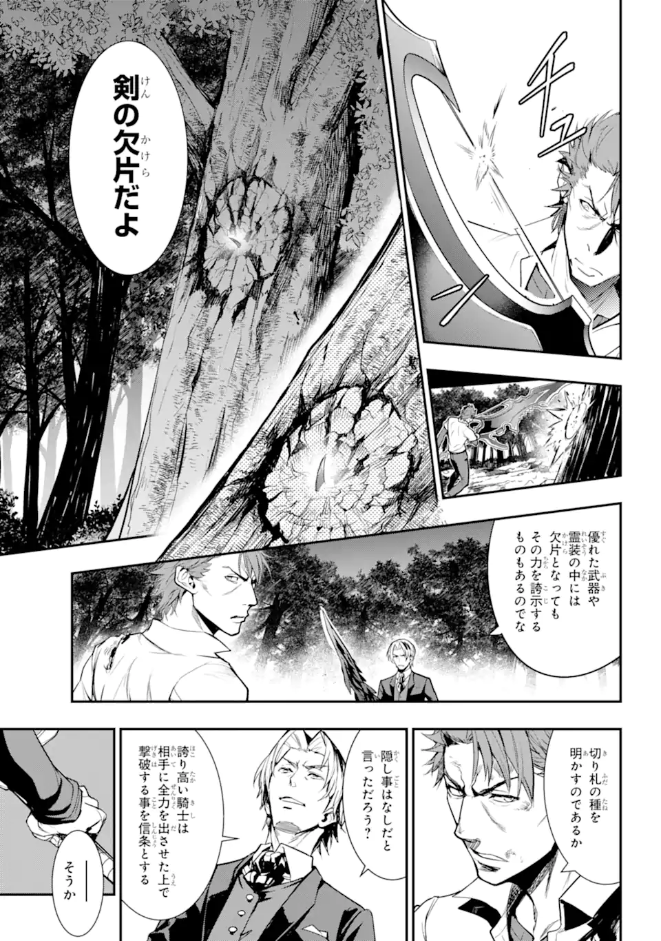 とある魔術のインデックス Chap 181.1 - Next Chap 182.1