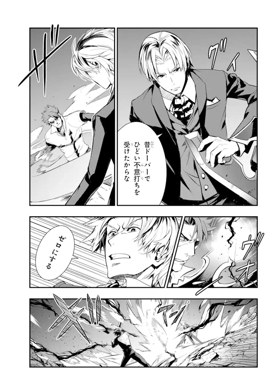 とある魔術のインデックス Chap 181.1 - Next Chap 182.1
