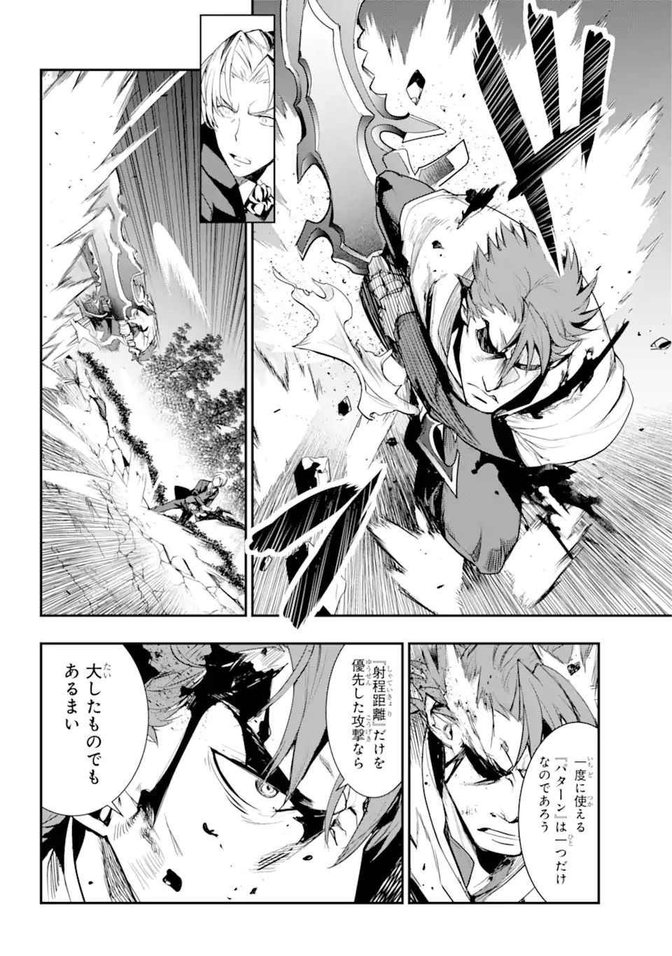 とある魔術のインデックス Chap 181.1 - Next Chap 182.1