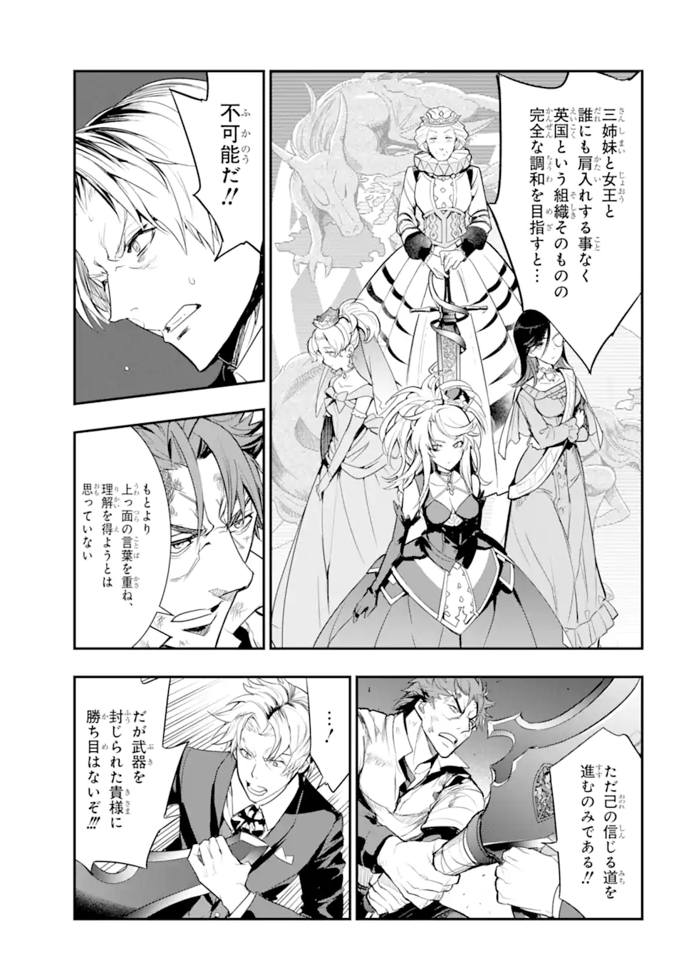 とある魔術のインデックス Chap 181.1 - Next Chap 182.1