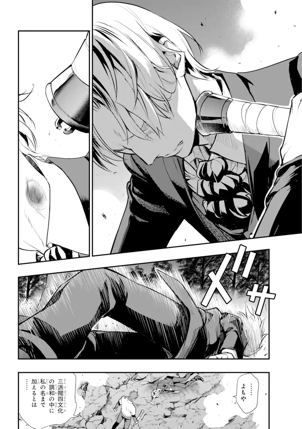 とある魔術のインデックス Chap 181.2 - Next Chap 182.2
