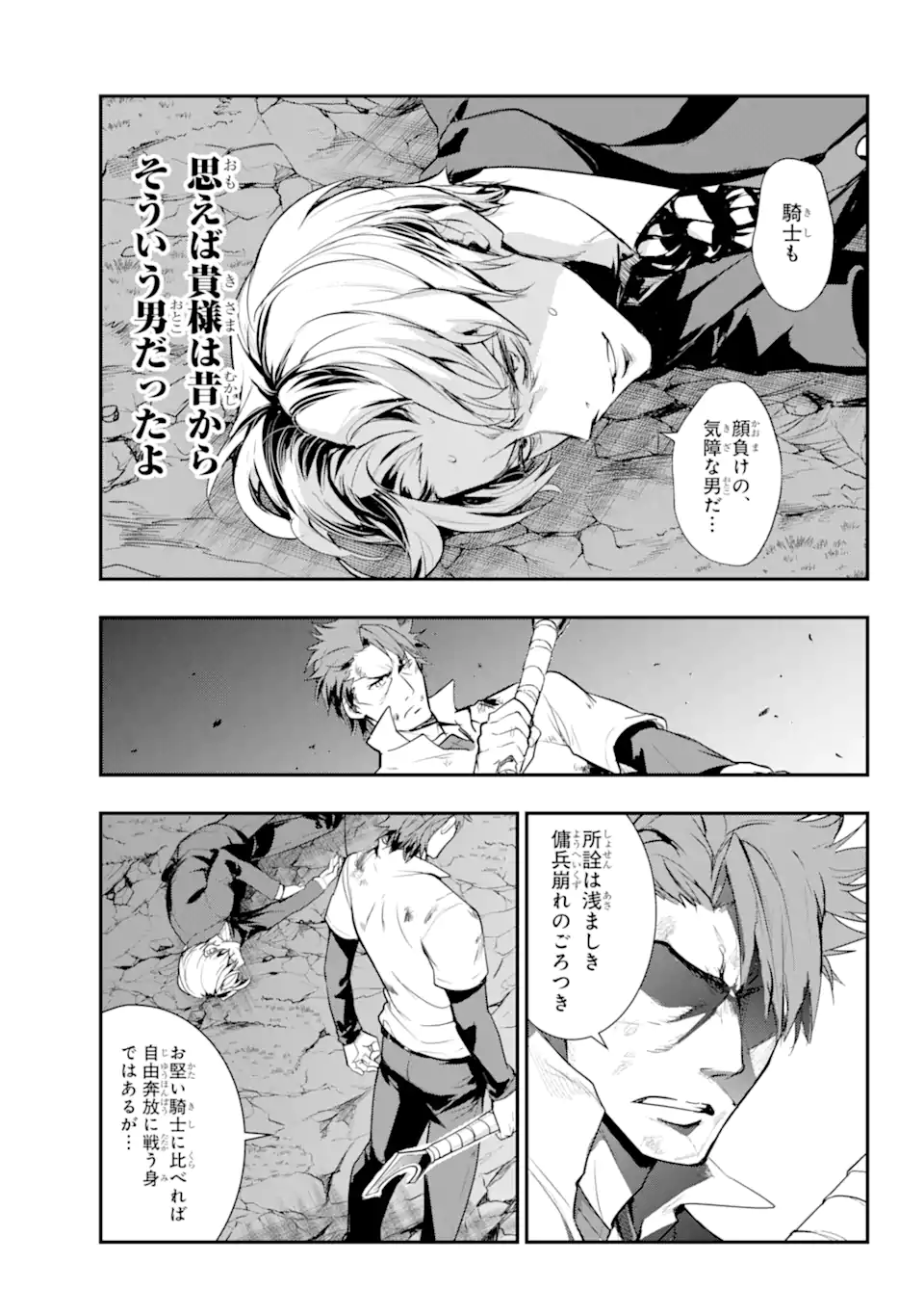 とある魔術のインデックス Chap 181.2 - Next Chap 182.2