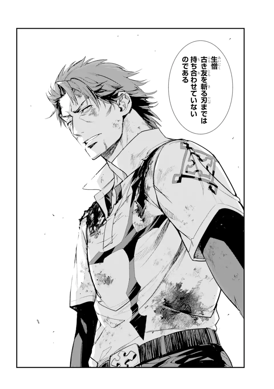 とある魔術のインデックス Chap 181.2 - Next Chap 182.2