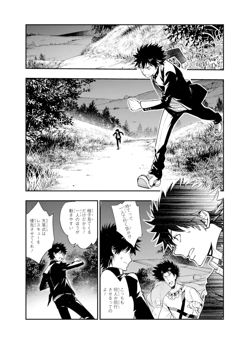 とある魔術のインデックス Chap 181.2 - Next Chap 182.2