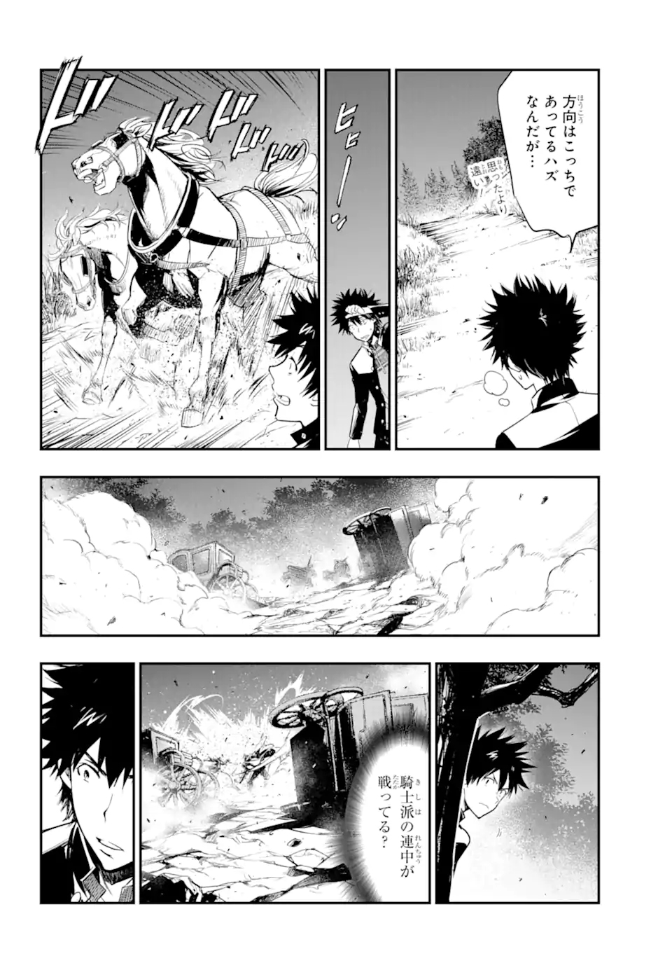 とある魔術のインデックス Chap 181.2 - Next Chap 182.2