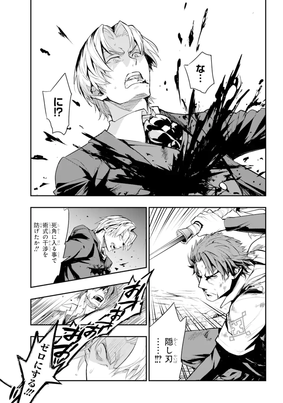 とある魔術のインデックス Chap 181.2 - Next Chap 182.2