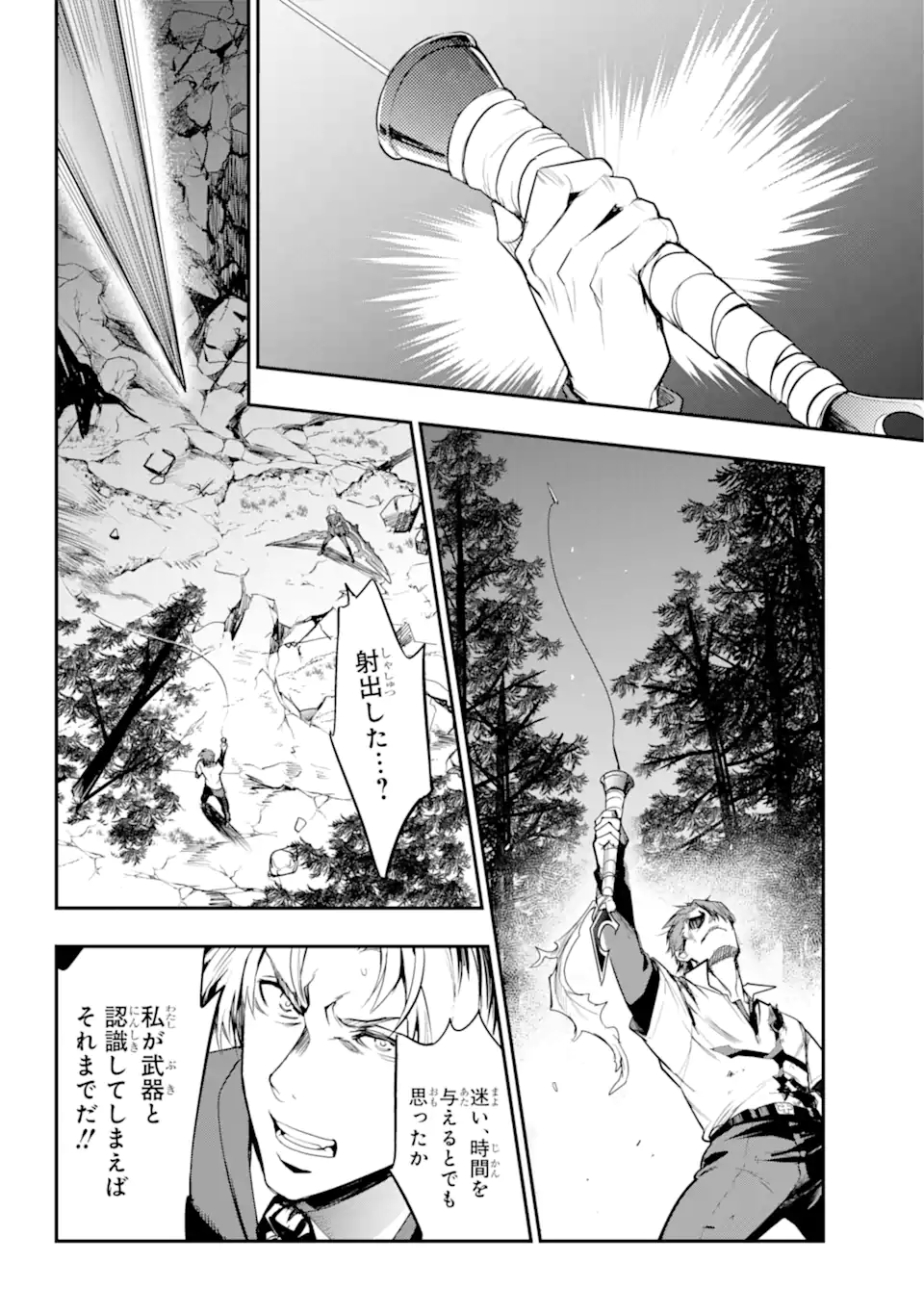 とある魔術のインデックス Chap 181.2 - Next Chap 182.2