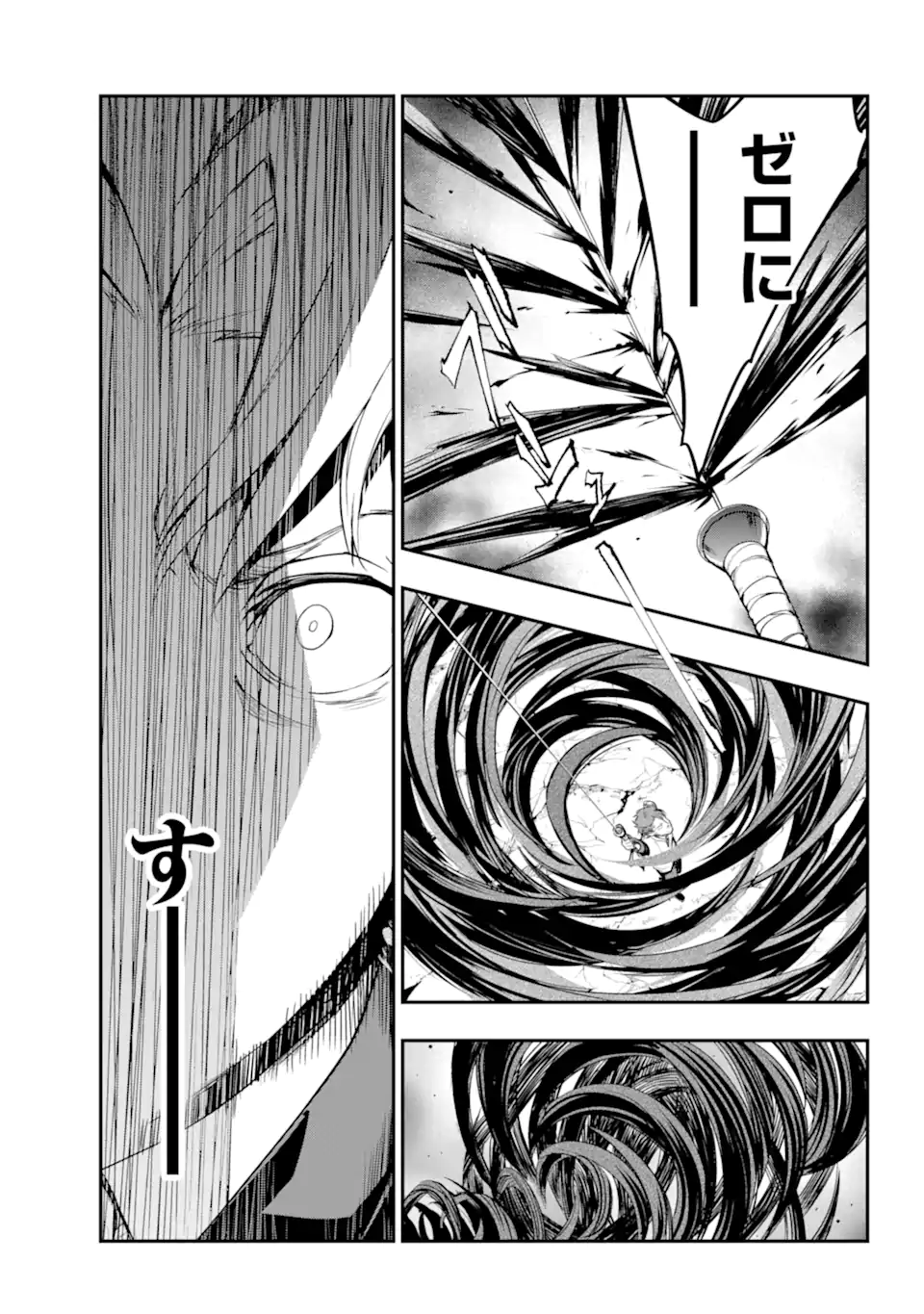 とある魔術のインデックス Chap 181.2 - Next Chap 182.2