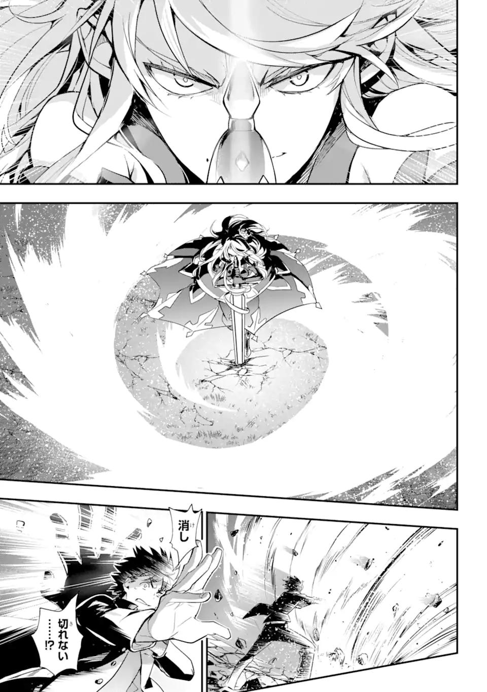とある魔術のインデックス Chap 182 - Next Chap 183