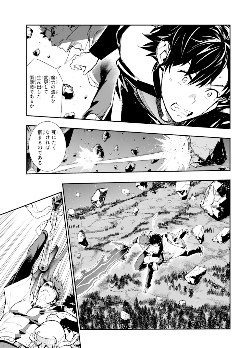 とある魔術のインデックス Chap 182 - Next Chap 183