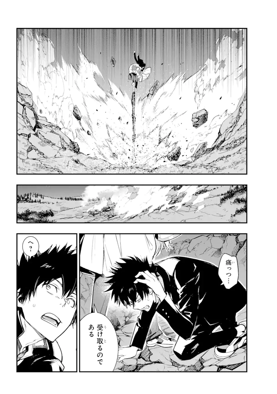 とある魔術のインデックス Chap 182 - Next Chap 183