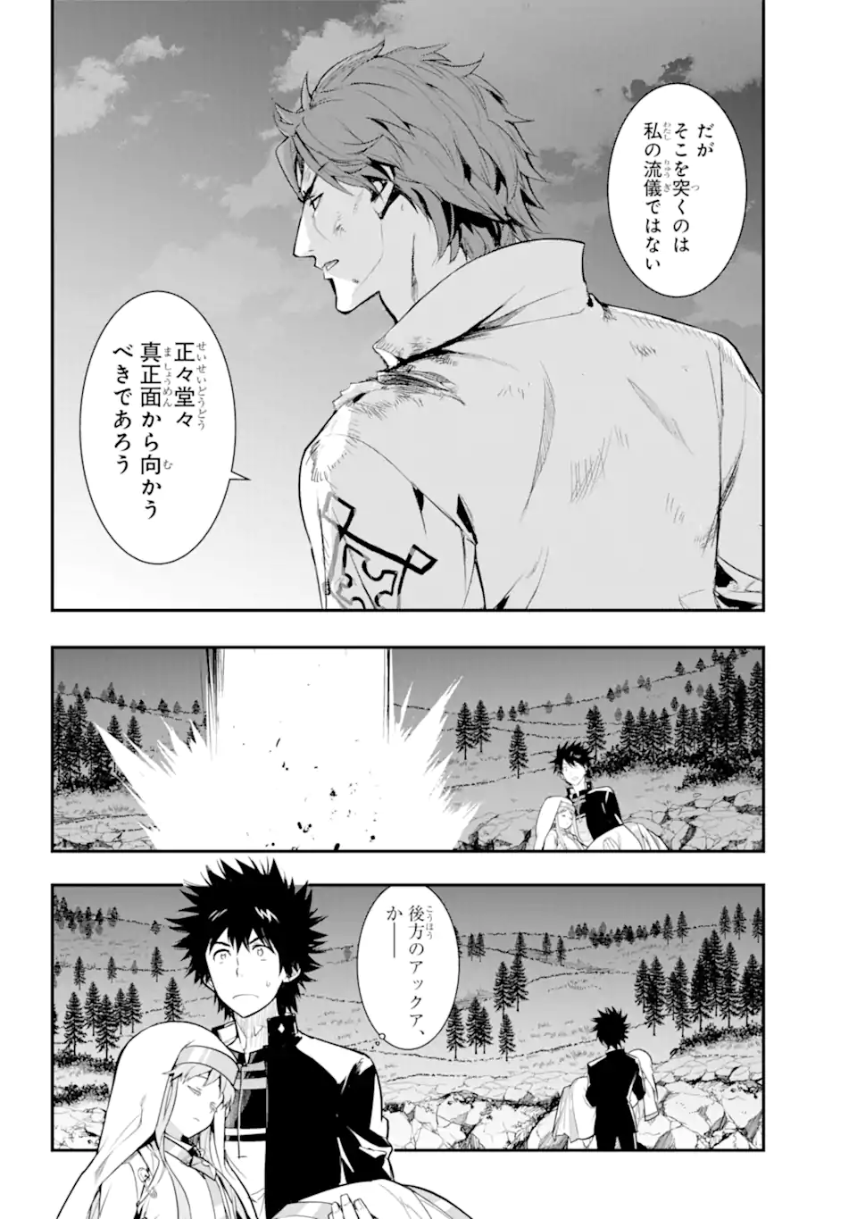 とある魔術のインデックス Chap 182 - Next Chap 183
