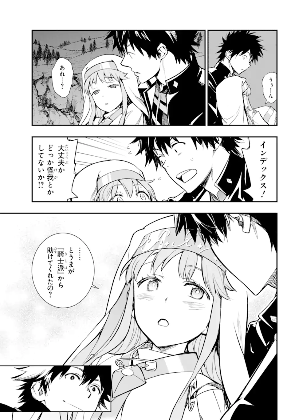 とある魔術のインデックス Chap 182 - Next Chap 183