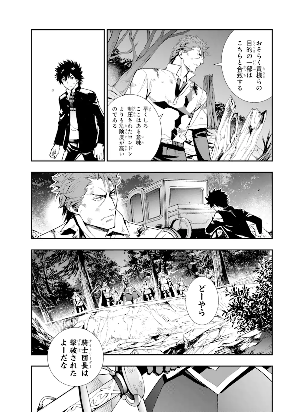 とある魔術のインデックス Chap 182 - Next Chap 183
