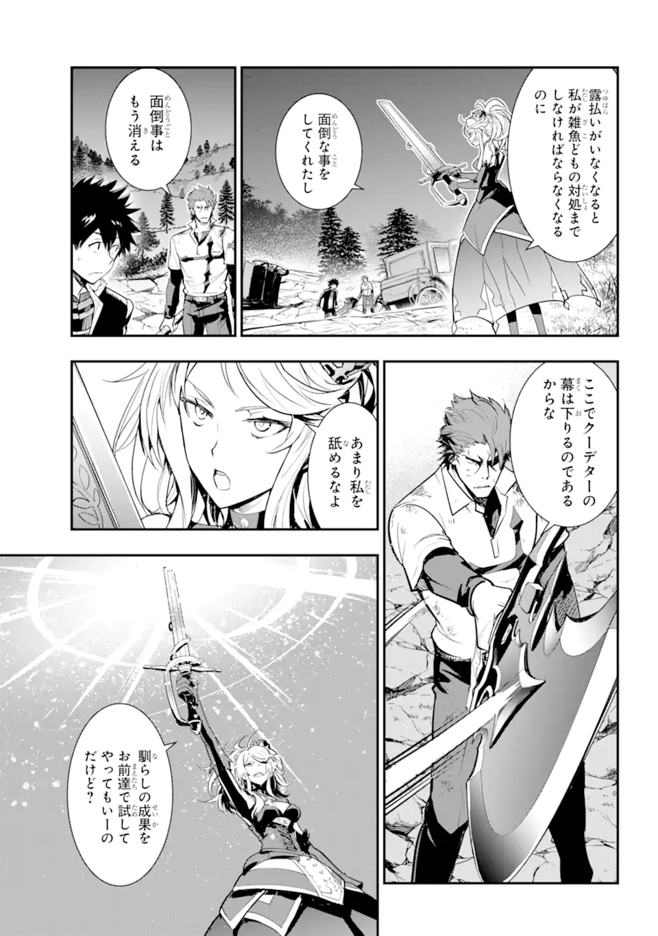とある魔術のインデックス Chap 182 - Next Chap 183