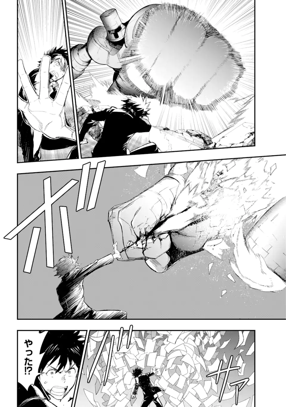 とある魔術のインデックス Chap 184 - Next Chap 185