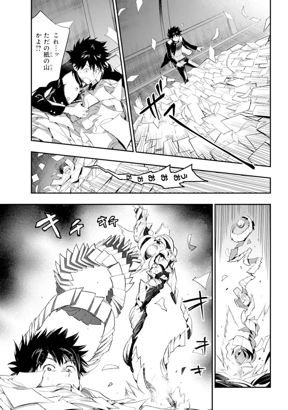 とある魔術のインデックス Chap 184 - Next Chap 185