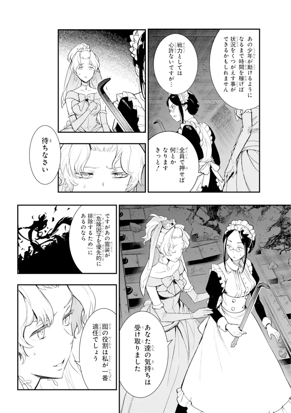 とある魔術のインデックス Chap 184 - Next Chap 185