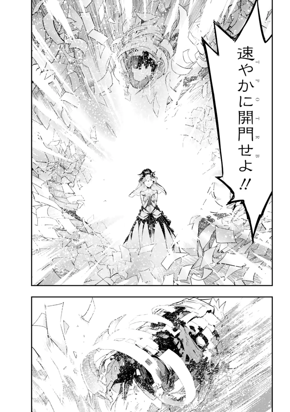 とある魔術のインデックス Chap 184 - Next Chap 185
