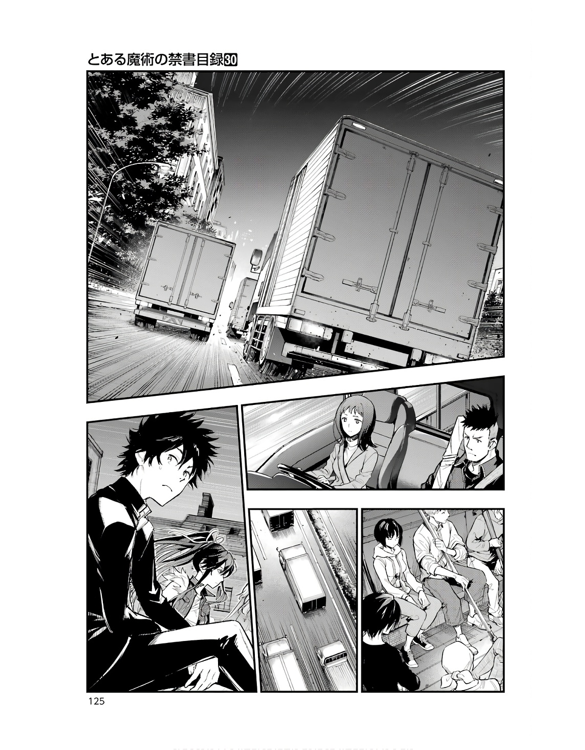 とある魔術のインデックス Chap 186 - Next Chap 187