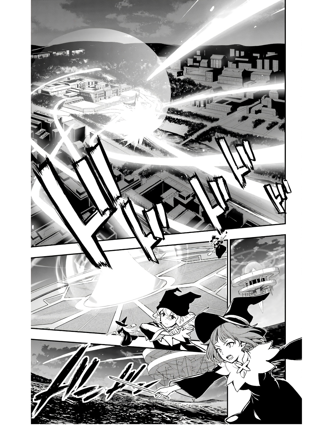 とある魔術のインデックス Chap 186 - Next Chap 187