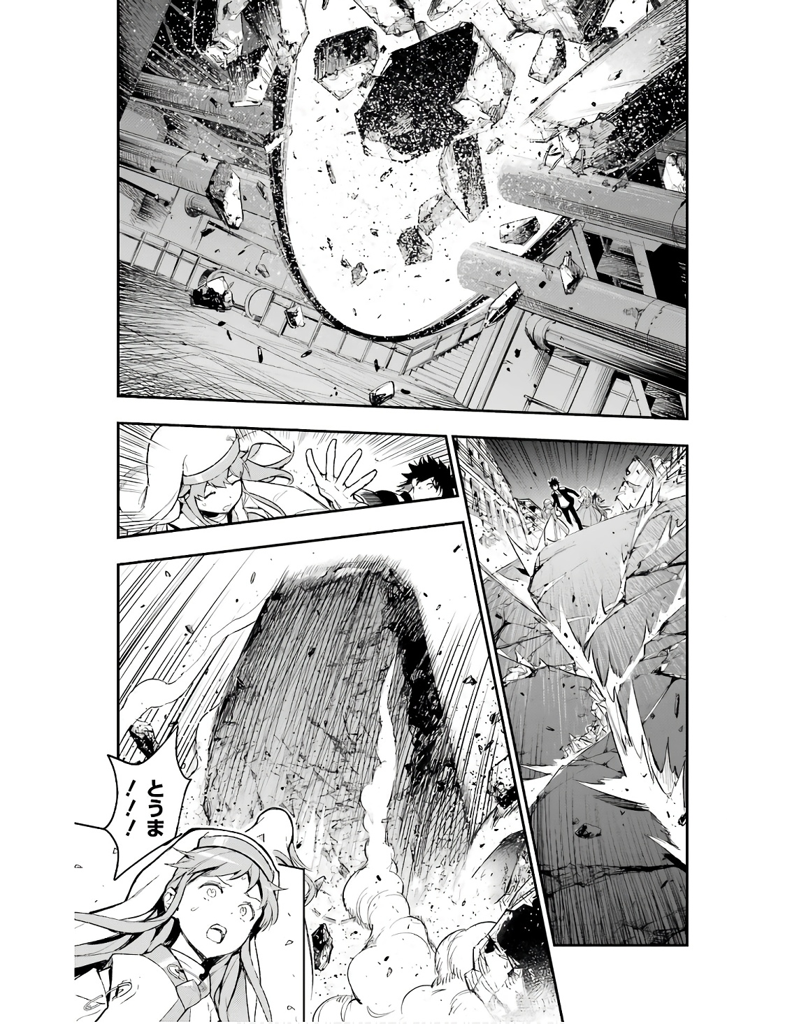 とある魔術のインデックス Chap 186 - Next Chap 187