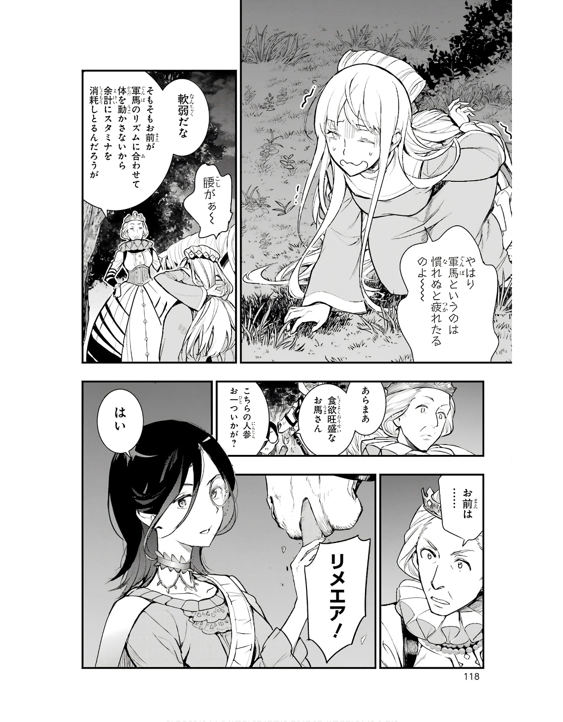 とある魔術のインデックス Chap 186 - Next Chap 187