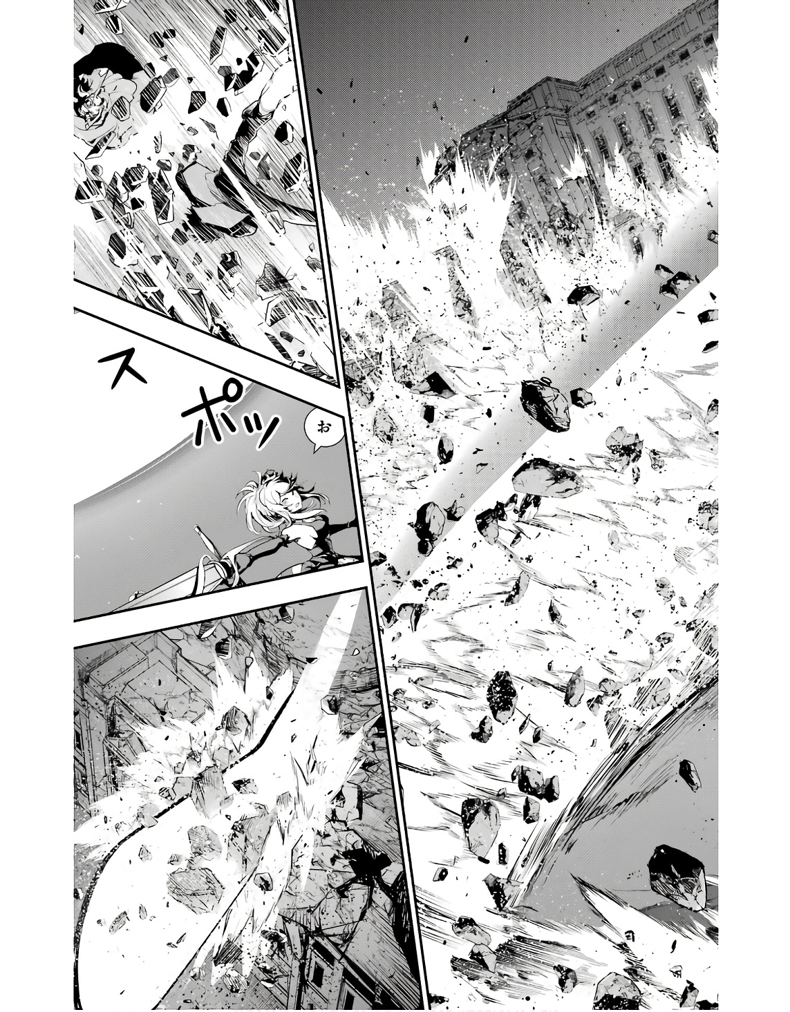 とある魔術のインデックス Chap 188 - Next Chap 189
