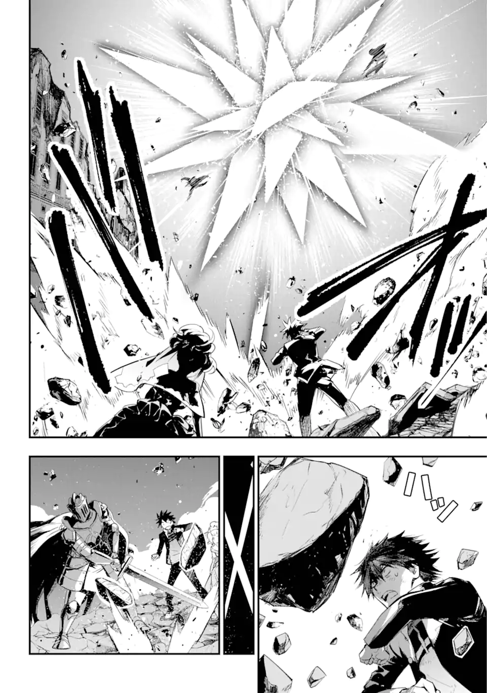 とある魔術のインデックス Chap 193.1 - Next Chap 194.1