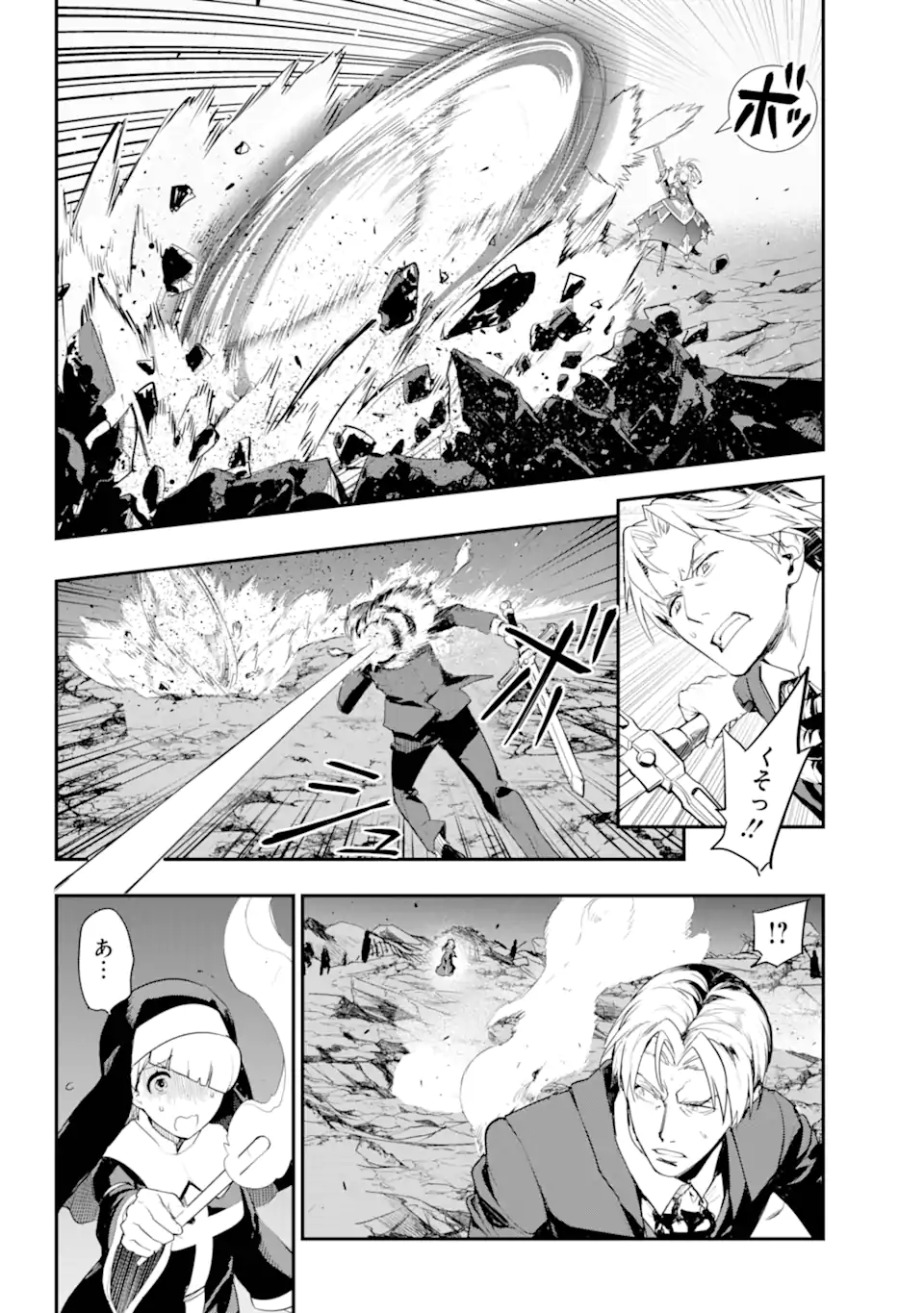 とある魔術のインデックス Chap 193.1 - Next Chap 194.1