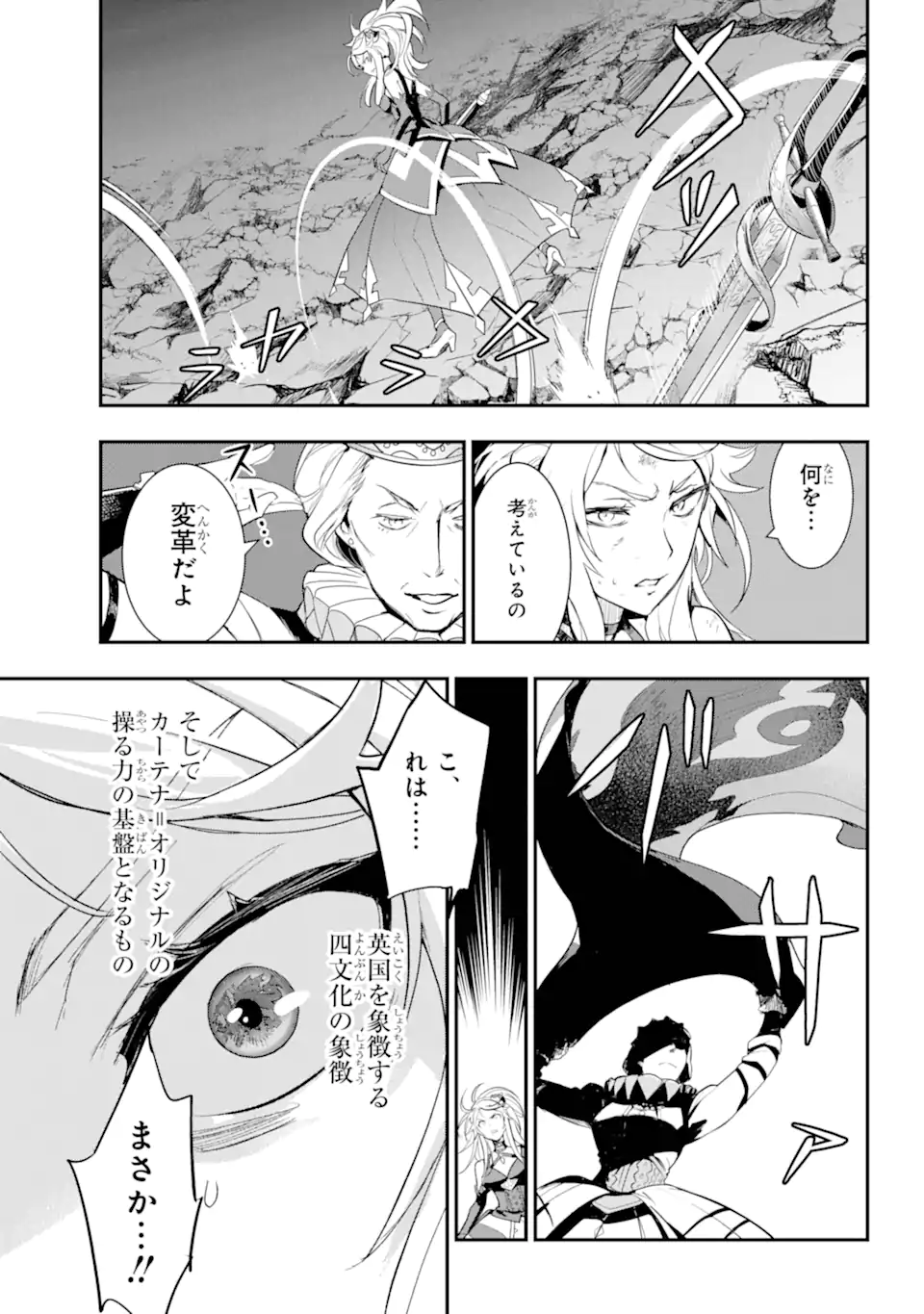 とある魔術のインデックス Chap 193.2 - Next Chap 194.2