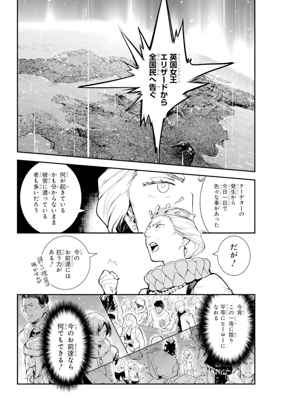 とある魔術のインデックス Chap 193.2 - Next Chap 194.2