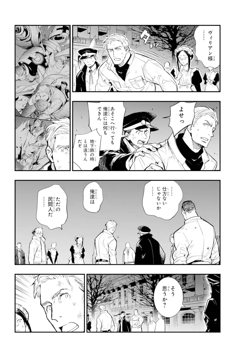 とある魔術のインデックス Chap 193.2 - Next Chap 194.2