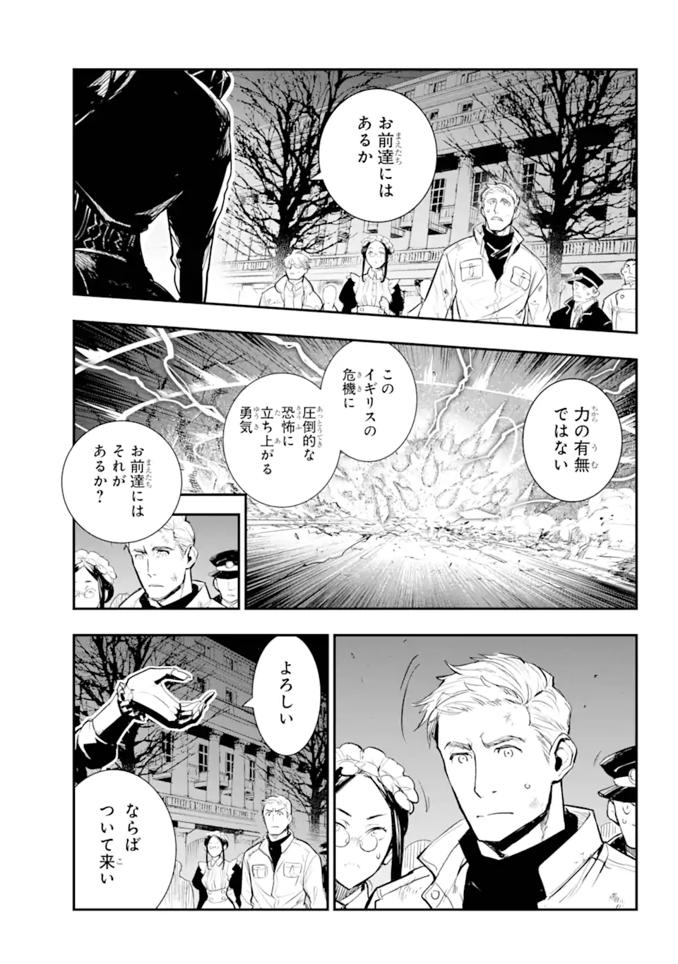 とある魔術のインデックス Chap 193.2 - Next Chap 194.2