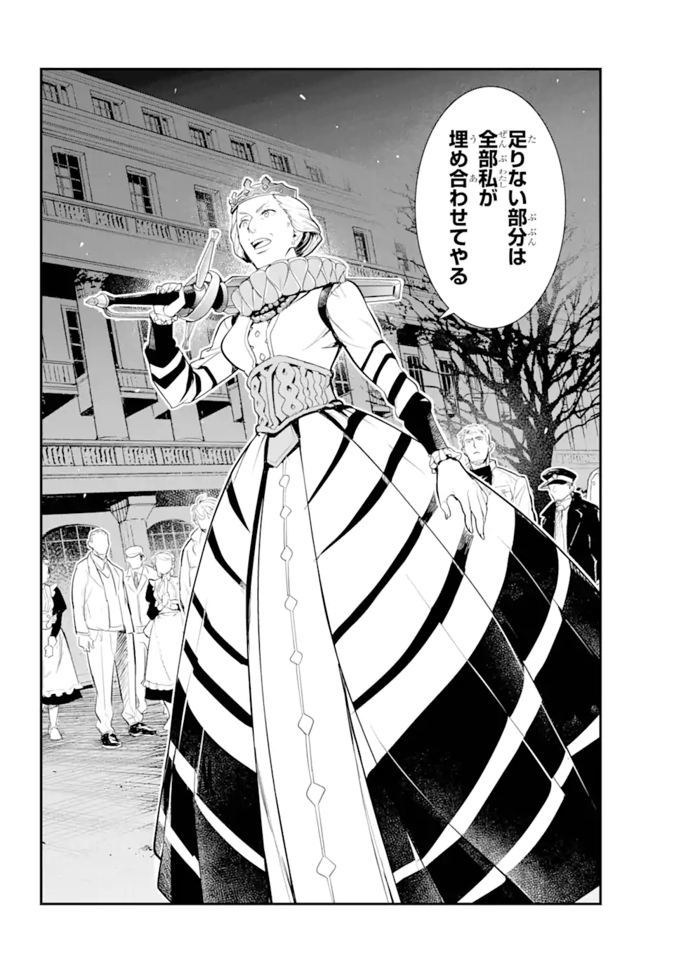 とある魔術のインデックス Chap 193.2 - Next Chap 194.2