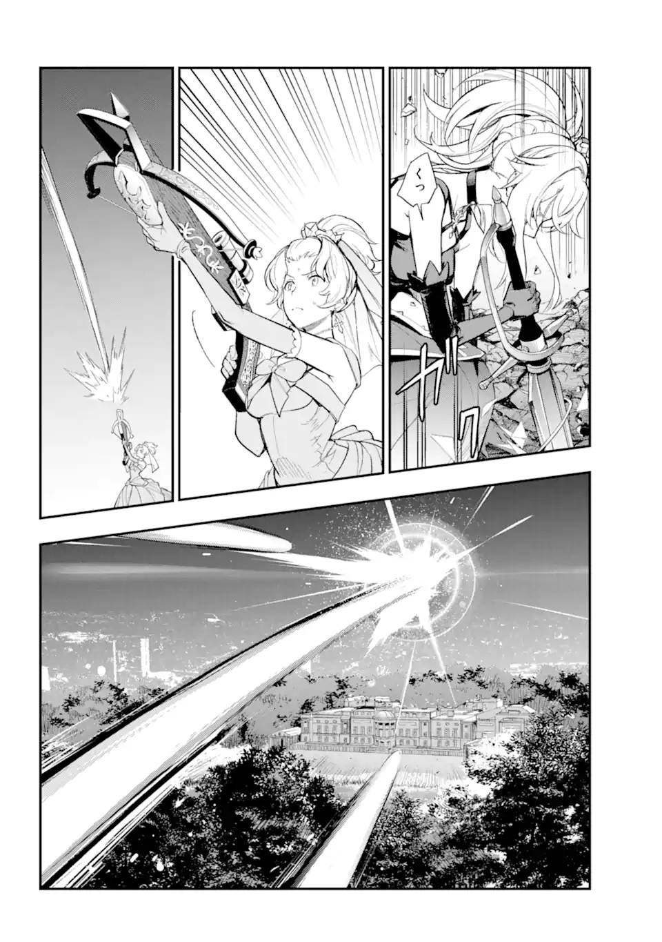 とある魔術のインデックス Chap 190 - Next Chap 191